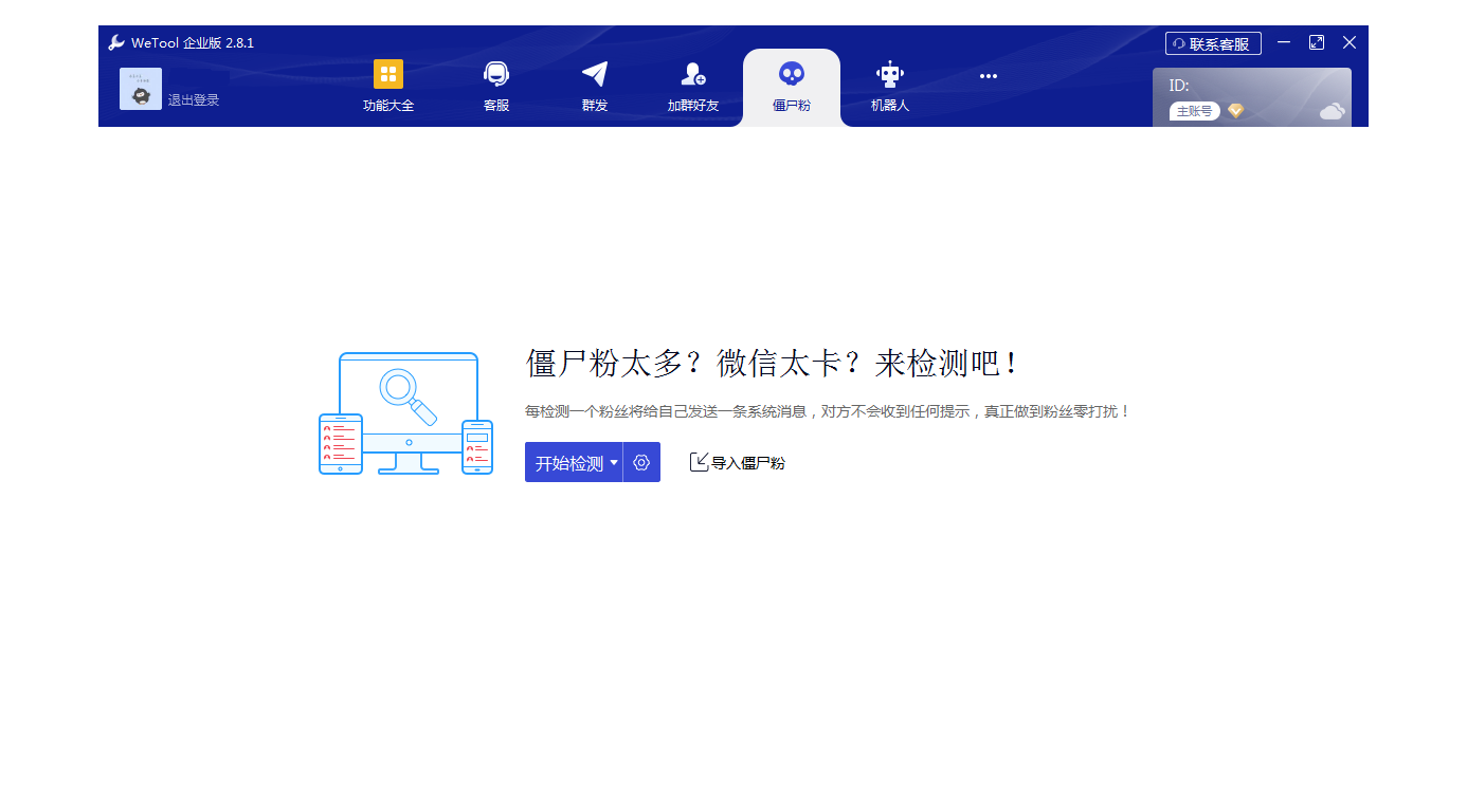销售数据