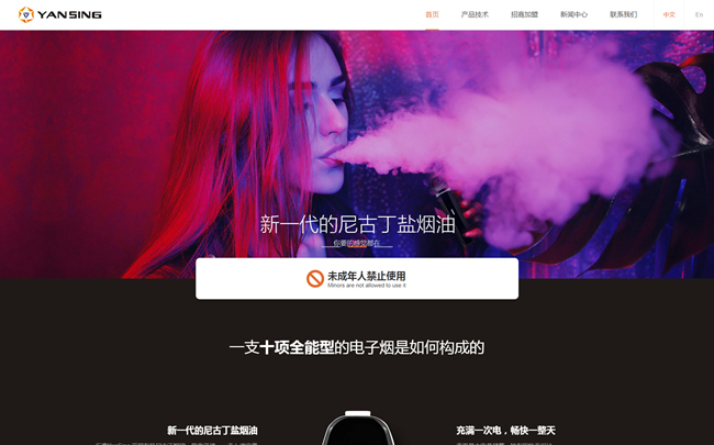 衍鑫電(diàn)子(zǐ)