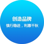 深圳網站(zhàn)建設企業(yè)文(wén)化(huà)
